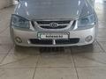 Kia Cerato 2006 годаүшін3 000 000 тг. в Жанаозен – фото 2