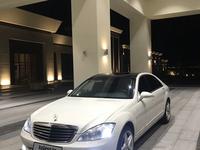 Mercedes-Benz S 350 2007 года за 6 500 000 тг. в Актау