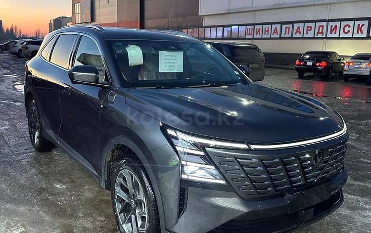 Changan CS75 Plus — миниатюра 3