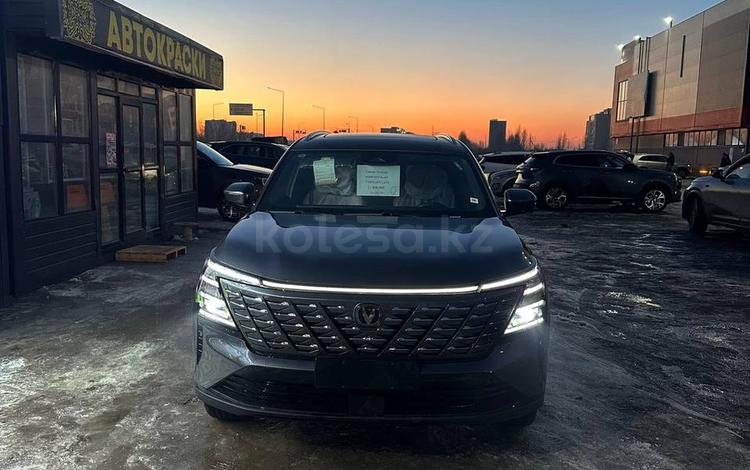 Changan CS75 Plus — миниатюра 2