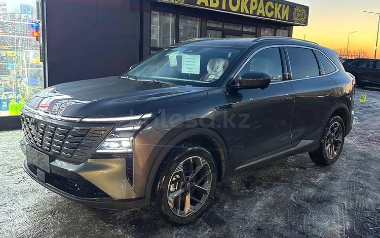 Changan CS75 Plus — фото 1