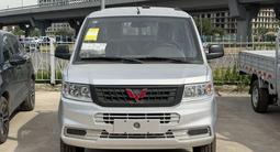 Wuling  Rongguang New Card 2025 года за 8 550 000 тг. в Костанай – фото 2