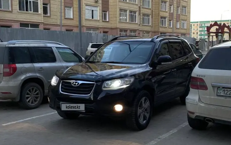 Hyundai Santa Fe 2011 года за 6 300 000 тг. в Актау