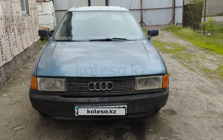 Audi 80 1991 года за 480 000 тг. в Талдыкорган