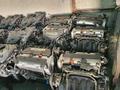 Контрактный двигатель (АКПП) Тойота Previa Emina 2TZ, 3С, 2С, 2AZ, 1MZ, 3MZүшін345 000 тг. в Алматы – фото 28