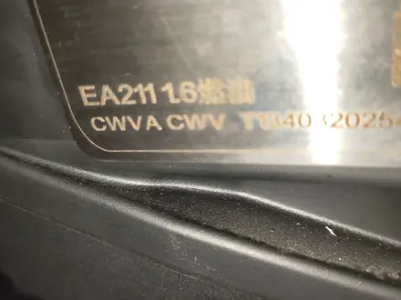 CWVA 1, 6 за 480 000 тг. в Алматы – фото 3