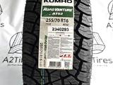 255/70 R16 KUMHO AT52 свежий завоз за 61 000 тг. в Алматы