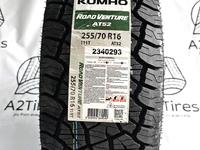 255/70 R16 KUMHO AT52 КОРЕЯ 2024годүшін53 000 тг. в Алматы