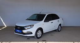 ВАЗ (Lada) Granta 2190 2020 года за 2 310 000 тг. в Кызылорда