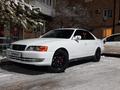 Toyota Chaser 1997 годаүшін3 600 000 тг. в Караганда – фото 30