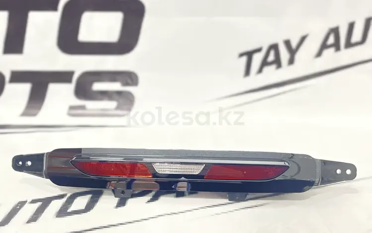 Задний противотуманный фонарь Voyah Dream (H56) за 70 000 тг. в Алматы