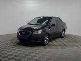 Datsun on-DO 2014 года за 1 200 000 тг. в Алматы