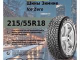 Шины зимние шипованные Pirelliүшін210 000 тг. в Астана – фото 3