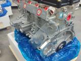 Двигатель новый G4FG Hyundai Creta G4FC G4NB G4KE G4KD G4NB G4FG G4NA за 420 000 тг. в Тараз – фото 2