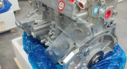 Двигатель новый G4FG Hyundai Creta G4FC G4NB G4KE G4KD G4NB G4FG G4NA за 420 000 тг. в Усть-Каменогорск – фото 2