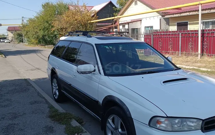 Subaru Legacy 1997 года за 1 500 000 тг. в Алматы