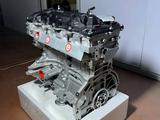 Новый двигатели для всех моделей Киа за 11 000 тг. в Караганда