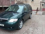 Mazda MPV 2002 года за 3 400 000 тг. в Астана