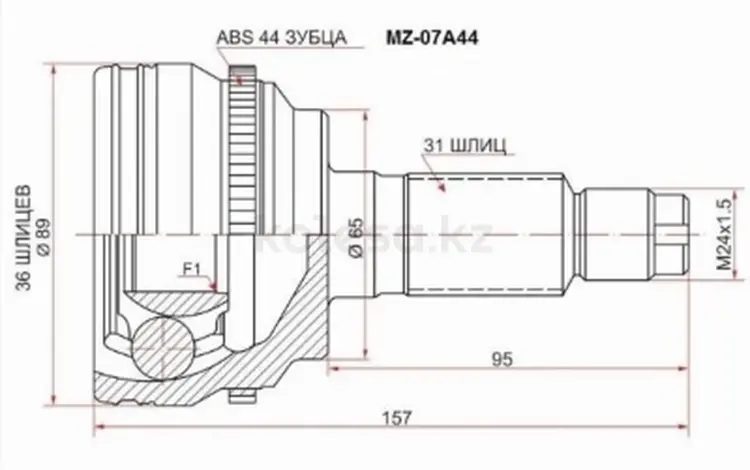 Граната, Шрус передний наружний за 12 150 тг. в Талдыкорган