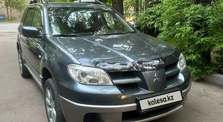 Mitsubishi Outlander 2003 года за 4 650 000 тг. в Алматы