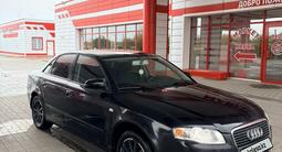 Audi A4 2006 года за 2 900 000 тг. в Костанай – фото 2