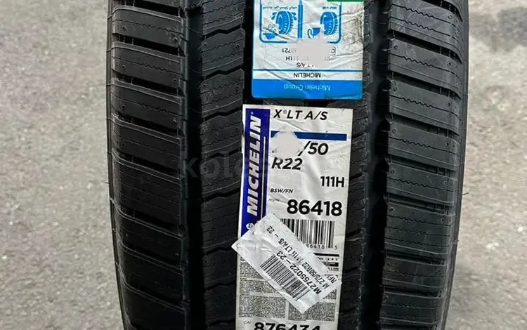 Шины Michelin 265/50/r22 XLT A/Sfor210 000 тг. в Алматы