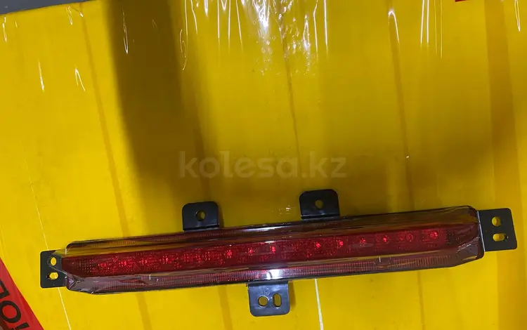 Катафот в задний бампер за 15 000 тг. в Алматы