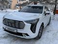 Haval Jolion 2023 годаfor9 500 000 тг. в Костанай – фото 5