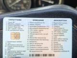 КамАЗ  65115 2004 годаүшін4 300 000 тг. в Талдыкорган – фото 5