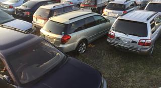 Авторазбор Subaru Субару Легаси Форестер Импреза Аутбак Шаляпина Берегового в Алматы