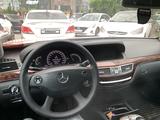Mercedes-Benz S 350 2007 года за 7 500 000 тг. в Алматы – фото 4