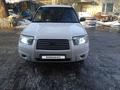 Subaru Forester 2007 годаfor5 350 000 тг. в Алматы – фото 3