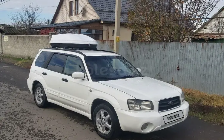 Subaru Forester 2005 года за 4 000 000 тг. в Алматы