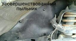 Пыльник двигателя Toyota Prado 120 за 7 000 тг. в Алматы – фото 5
