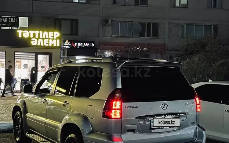 Lexus GX 470 2006 года за 12 500 000 тг. в Жанаозен