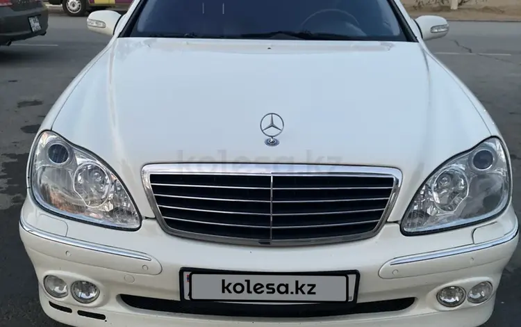 Mercedes-Benz S 500 2003 года за 7 000 000 тг. в Актау