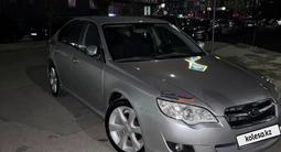 Subaru Legacy 2005 годаүшін3 600 000 тг. в Алматы