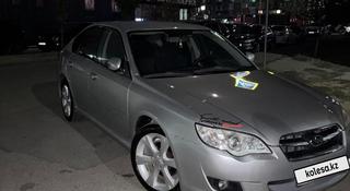 Subaru Legacy 2005 годаүшін3 600 000 тг. в Алматы