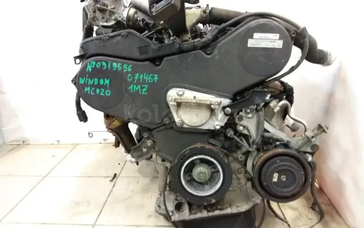 Двигатель на 1mz-fe 3, 0 литра (2AZ/2AR/1MZ/3MZ/1GR/2GR/3GR/4GR)үшін343 444 тг. в Алматы