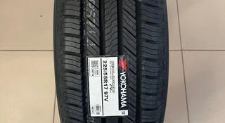 225/55 R17 YOKOHAMA G058 летние за 48 000 тг. в Астана