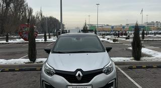 Renault Kaptur 2018 года за 7 200 000 тг. в Алматы