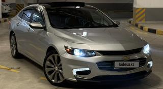 Chevrolet Malibu 2017 года за 10 000 000 тг. в Алматы