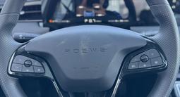 Roewe i5 2025 года за 7 600 000 тг. в Астана – фото 2