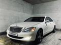 Mercedes-Benz S 350 2008 года за 6 500 000 тг. в Алматы – фото 4