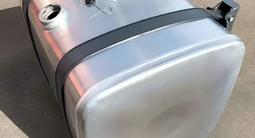 Бак топливный 300л 400 л Howo Shacman Хово Шахман за 145 000 тг. в Алматы