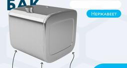 Бак топливный 300л 400 л Howo Shacman Хово Шахман за 145 000 тг. в Алматы – фото 3