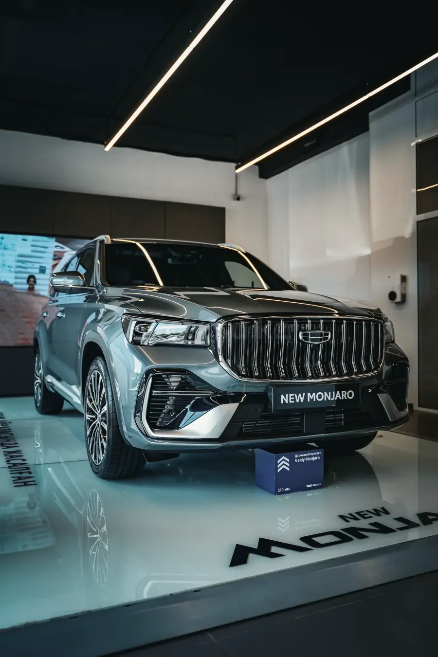 Geely Monjaro, 2026