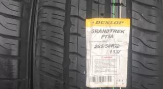 Dunlop Grandtrek PT3A 265/50 R22 112V за 250 000 тг. в Астана