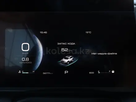 Haval Dargo 2023 года за 8 690 000 тг. в Астана – фото 14