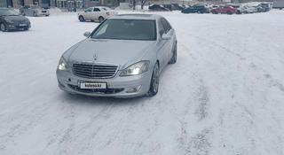 Mercedes-Benz S 350 2005 года за 6 500 000 тг. в Караганда